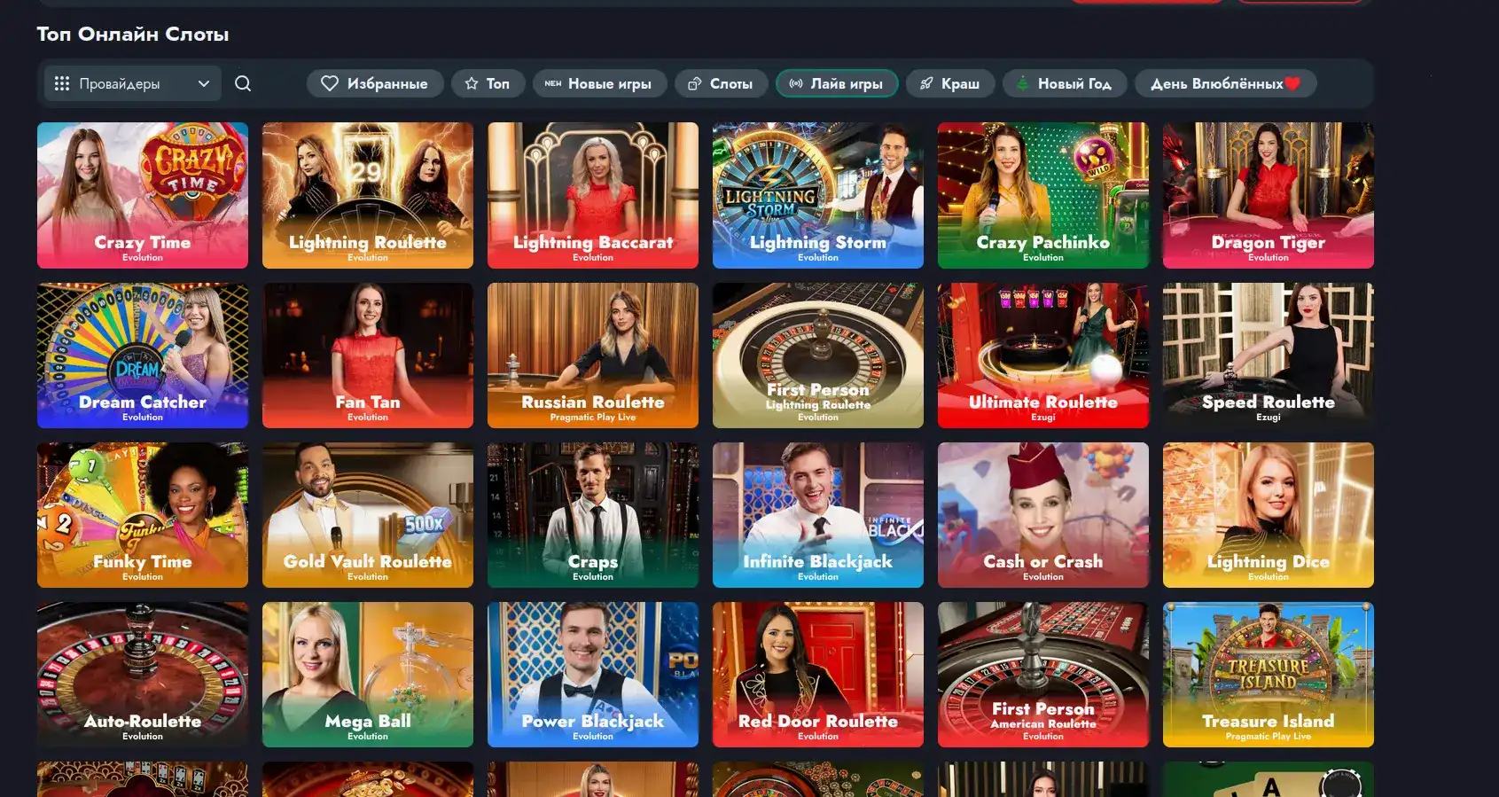 Мобильная версия General Casino на экране смартфона